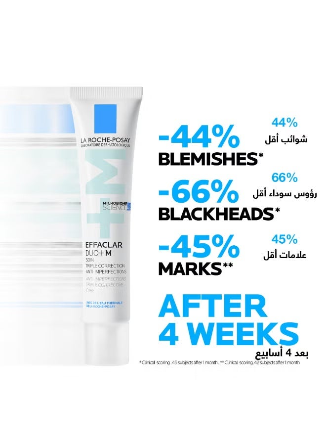 عام لا روش بوزيه إيفاكلار ديو+إم علاج البثور 40 مل - يستهدف البشرة الدهنية والبثور - Image 5